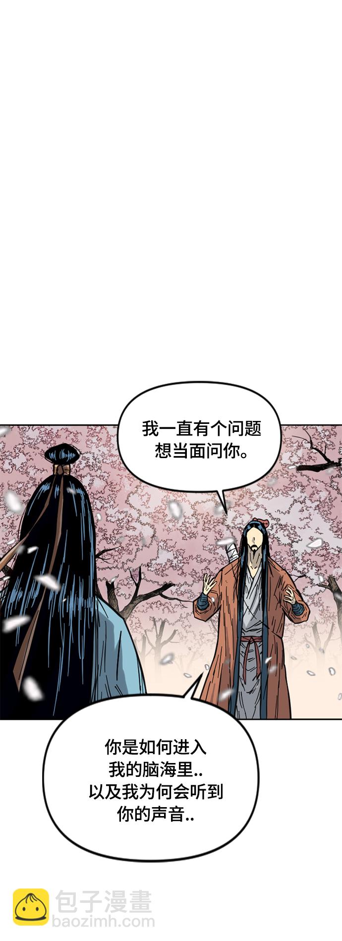 [第二季] 第27话3