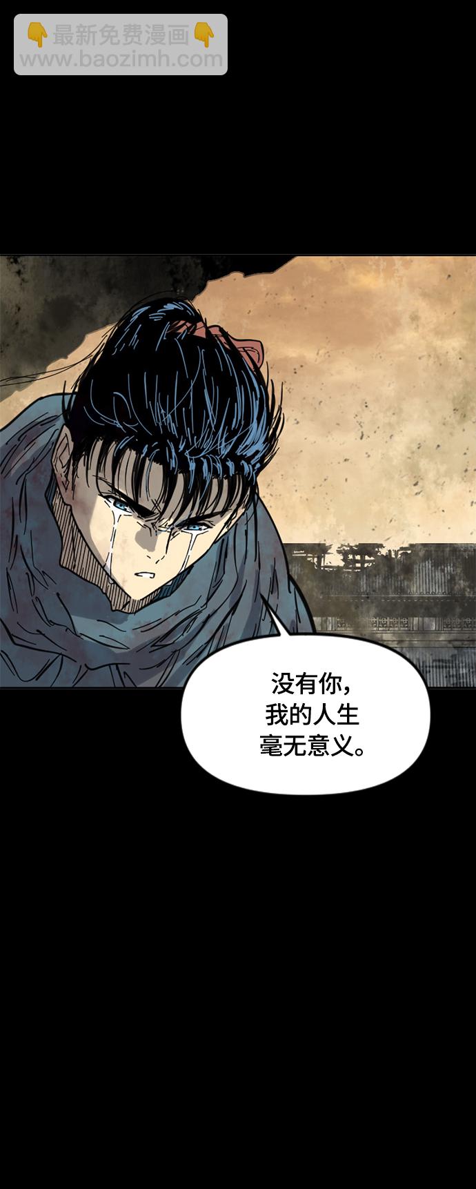 [第二季] 第27话37
