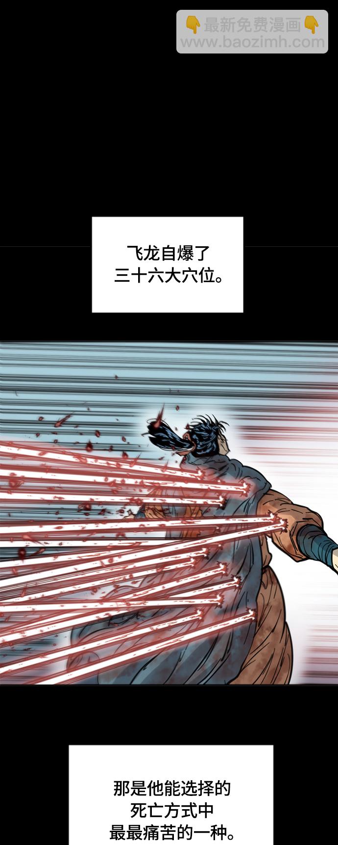 [第二季] 第27话39