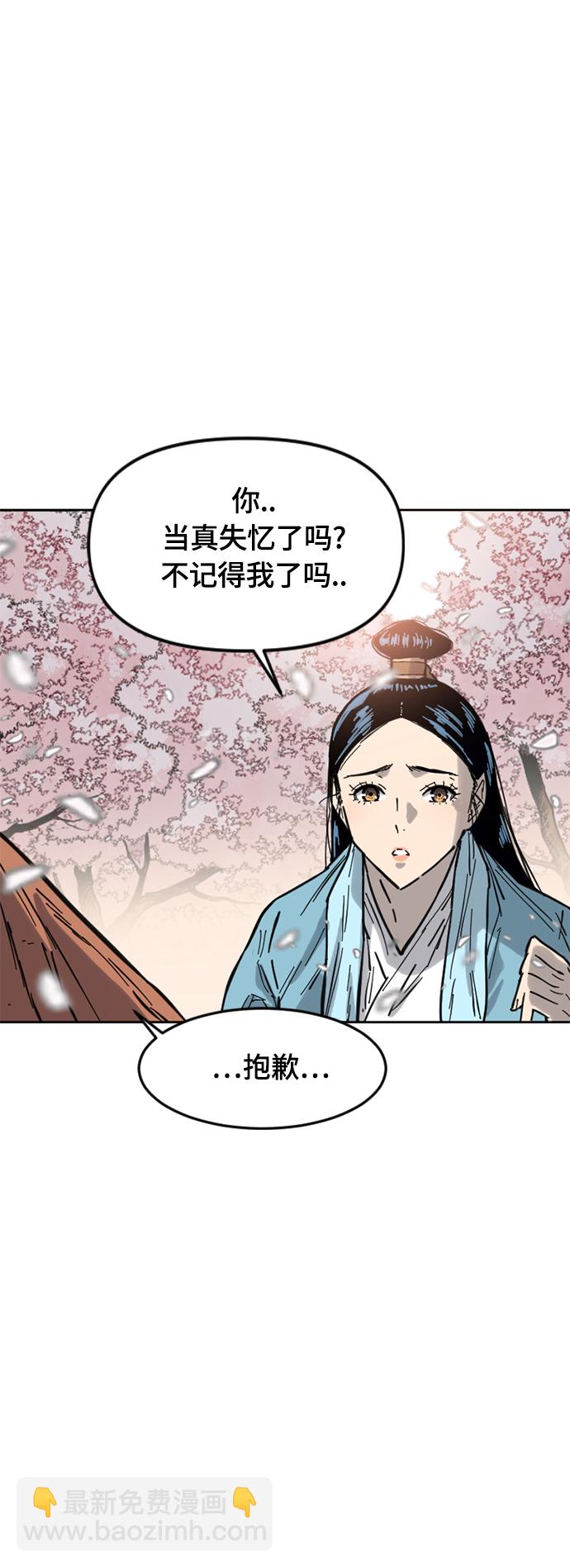 [第二季] 第27话4
