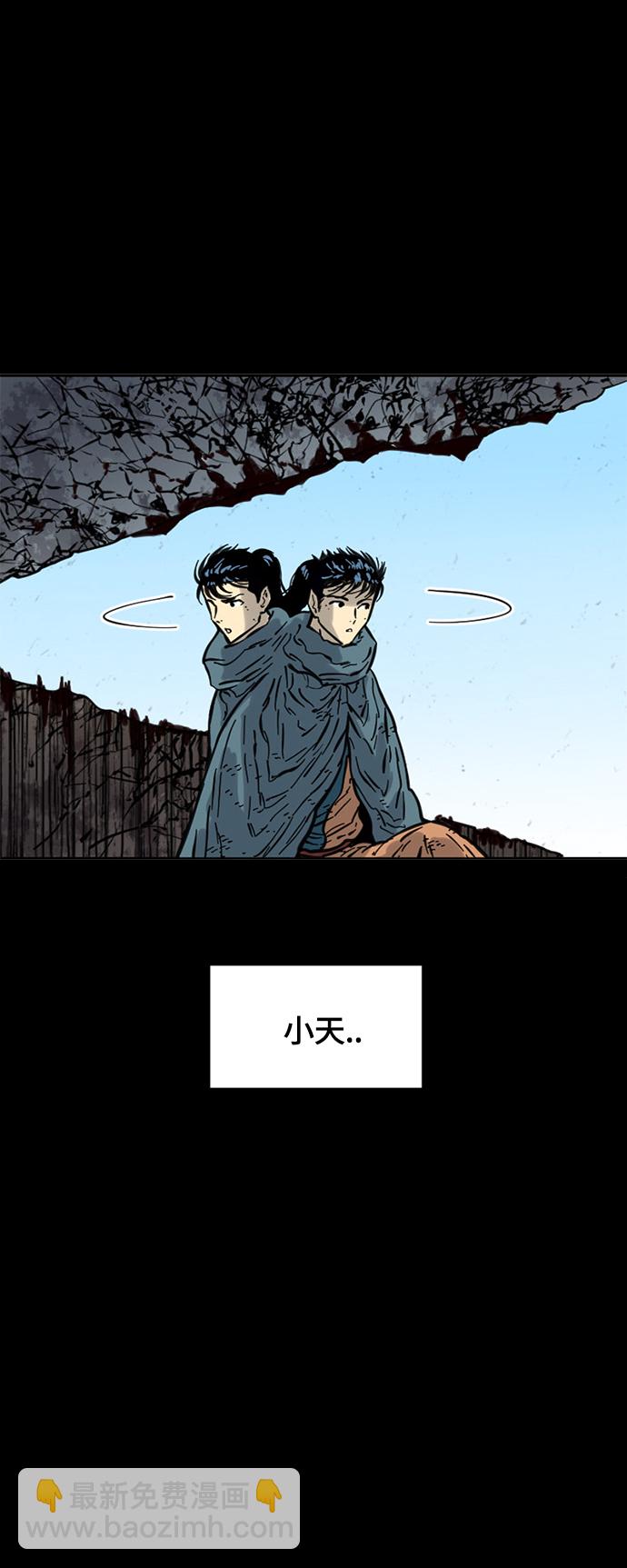 [第二季] 第27话41