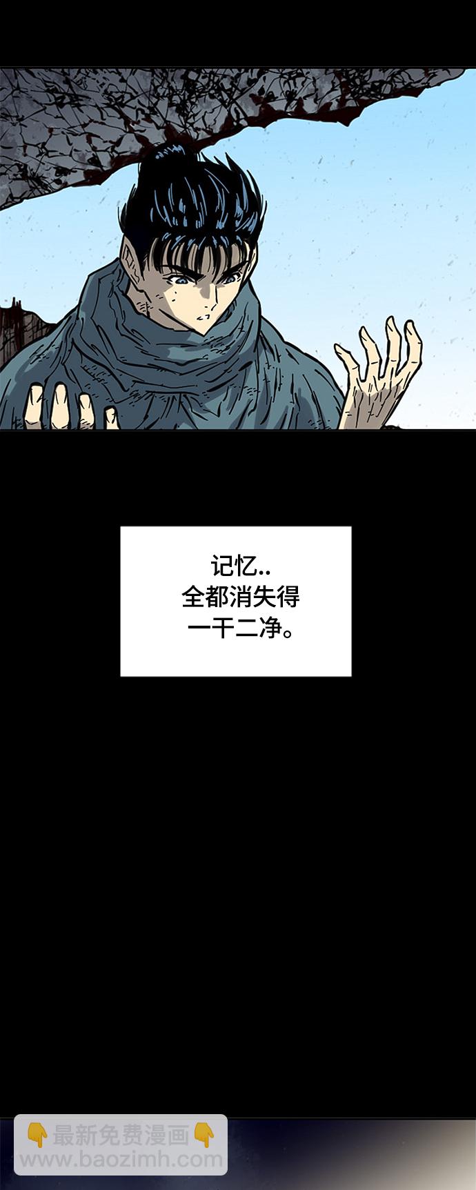 [第二季] 第27话42
