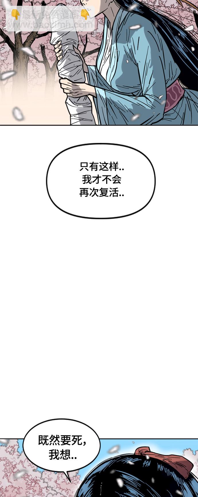 [第二季] 第27话49