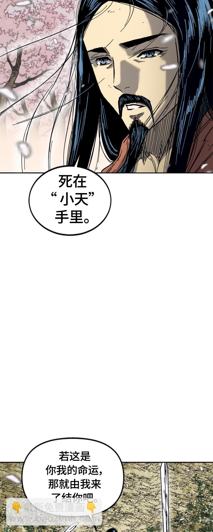 [第二季] 第27话54