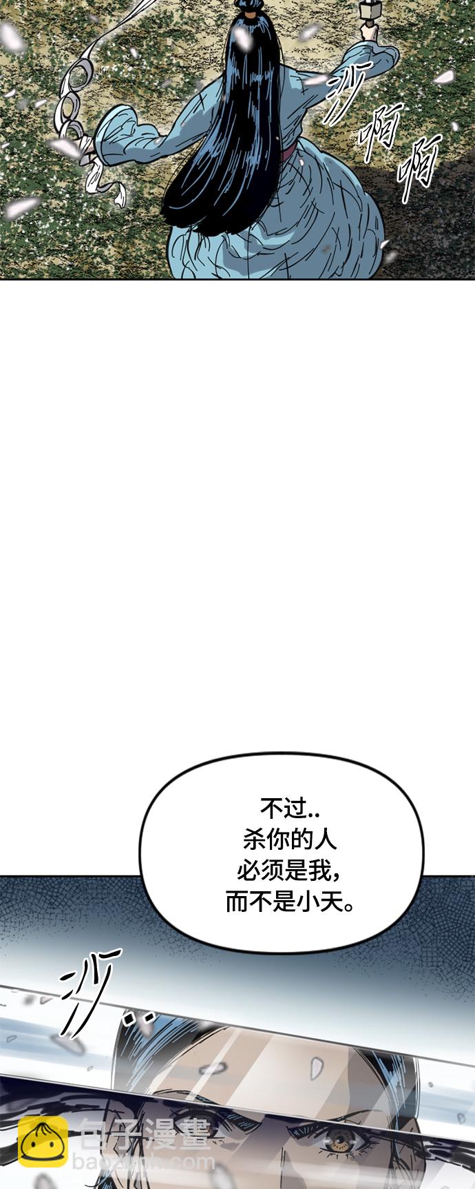 [第二季] 第27话55
