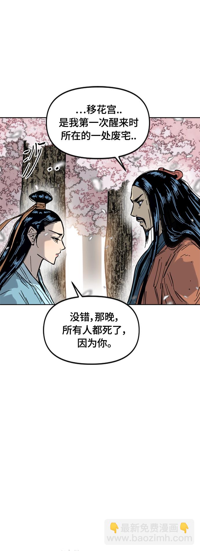 [第二季] 第27话6