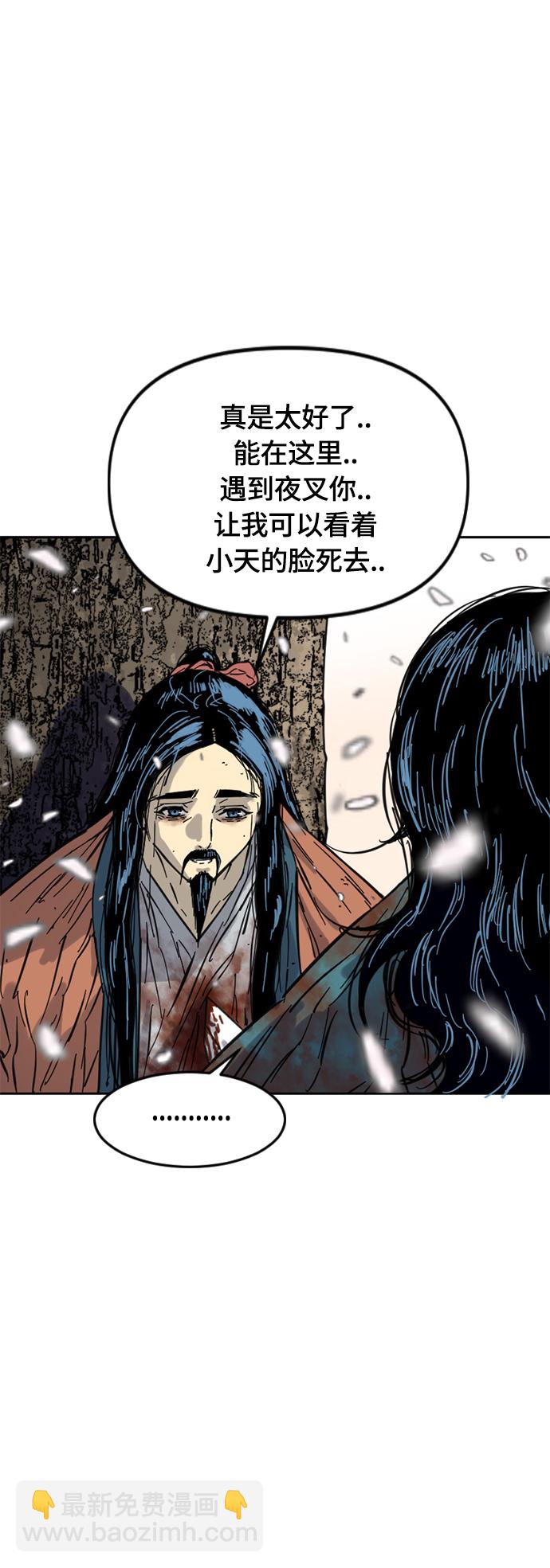 [第二季] 第27话61
