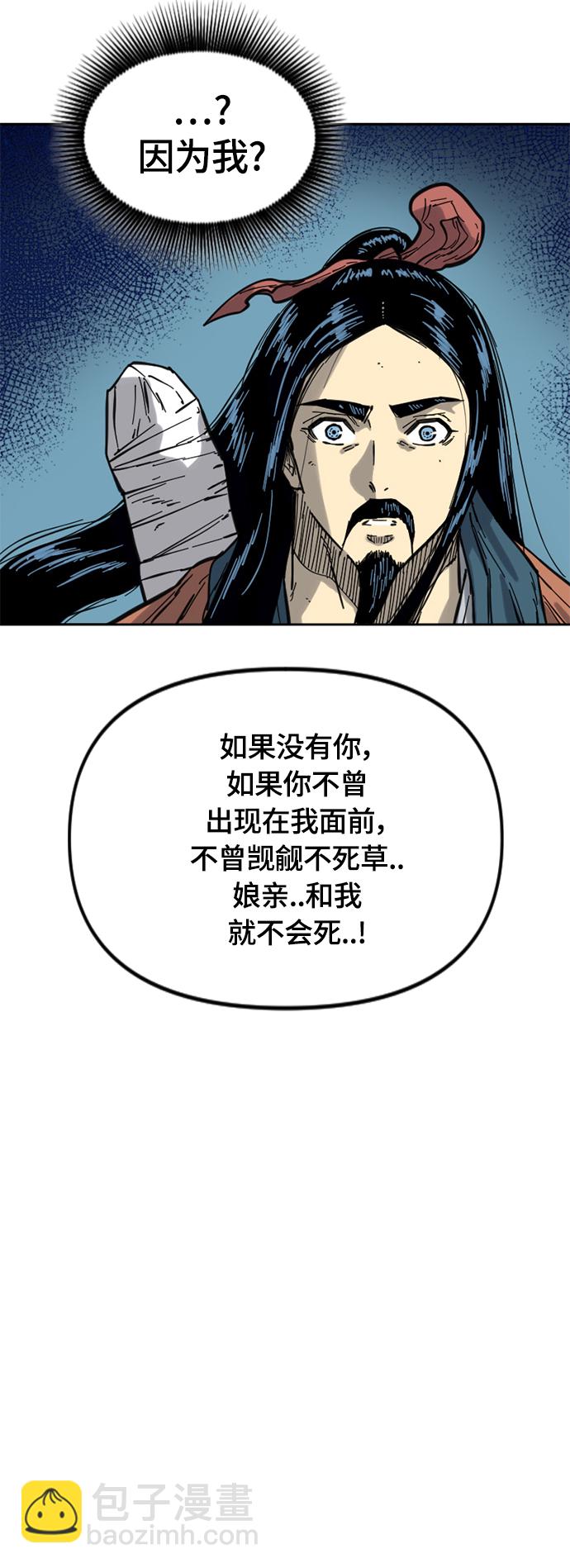 [第二季] 第27话7