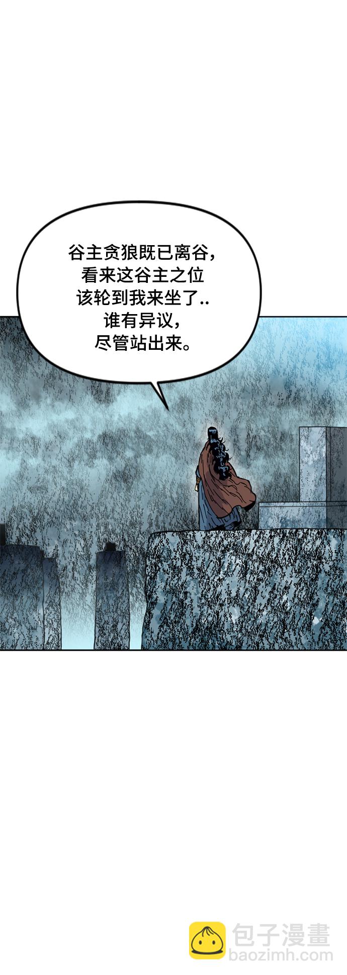 [第二季] 第27话73