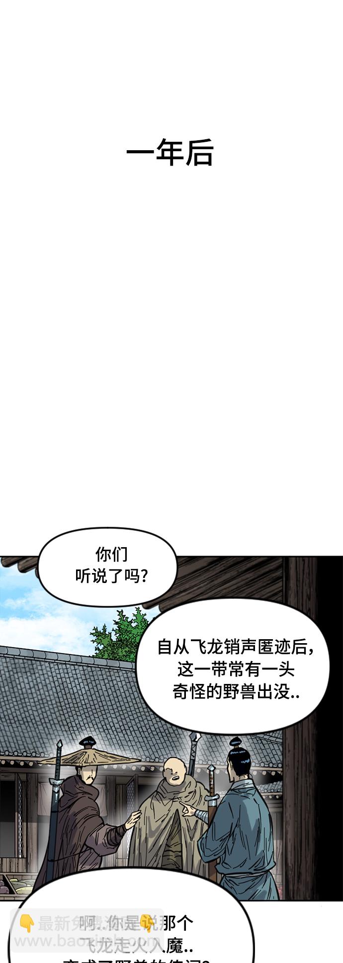 [第二季] 第27话76