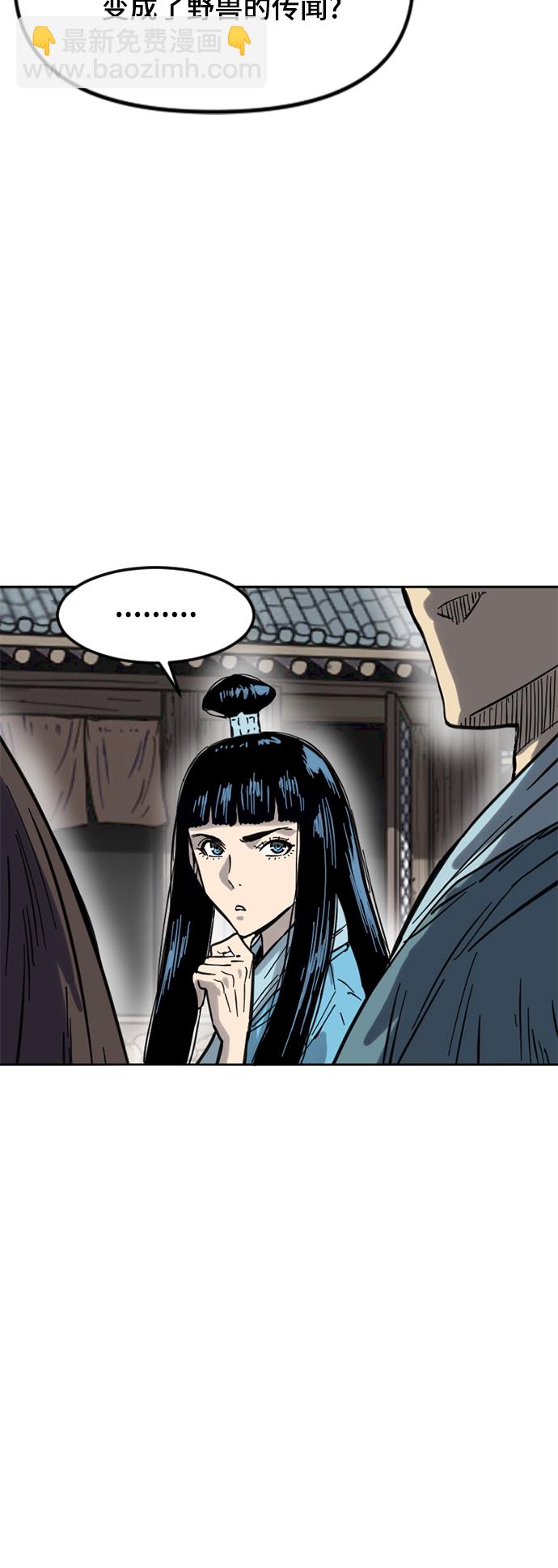[第二季] 第27话77