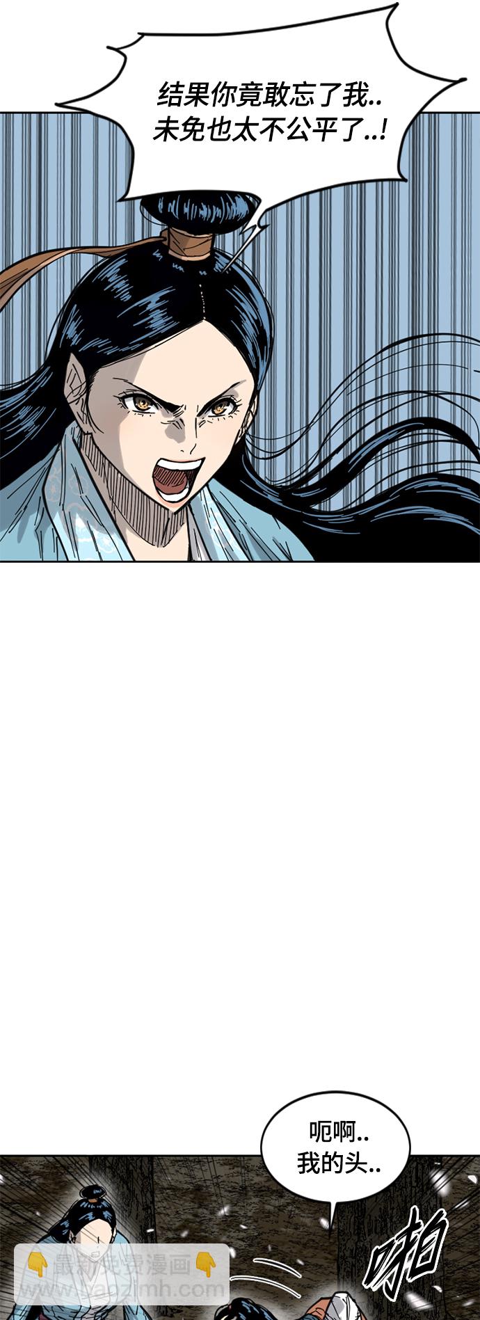 [第二季] 第27话8