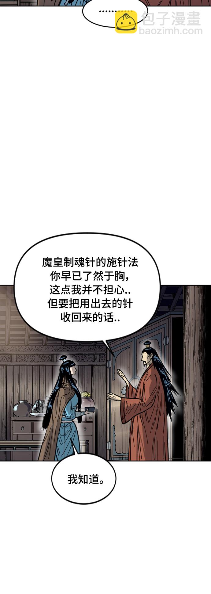 [第二季] 第27话81