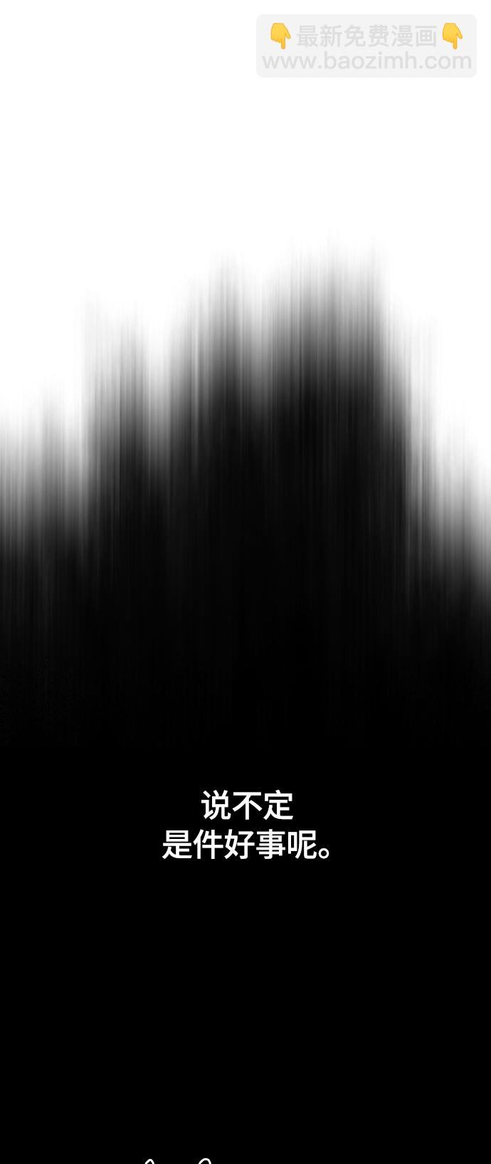 [第二季] 第27话84