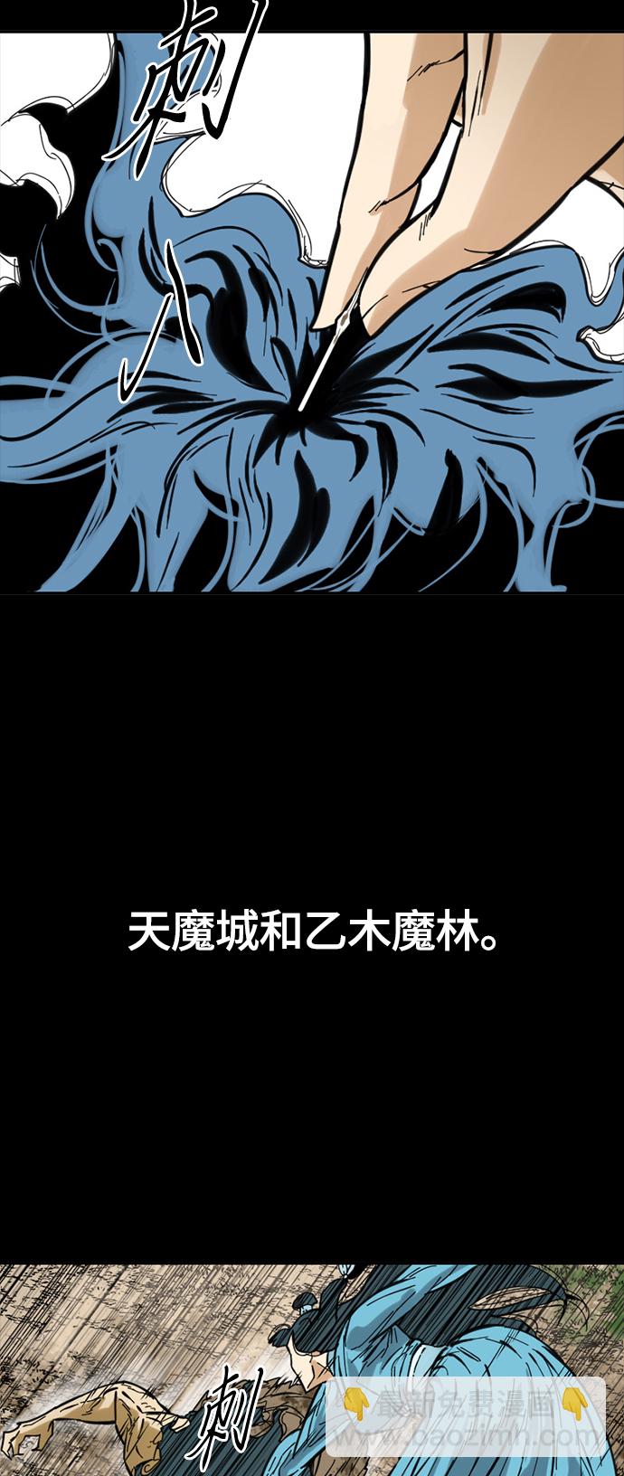 [第二季] 第27话85