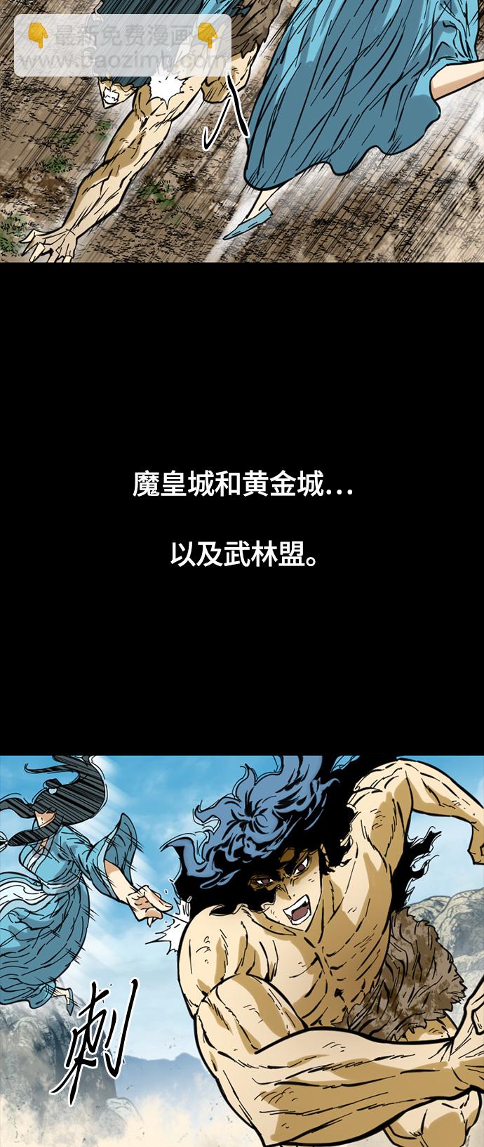 [第二季] 第27话86