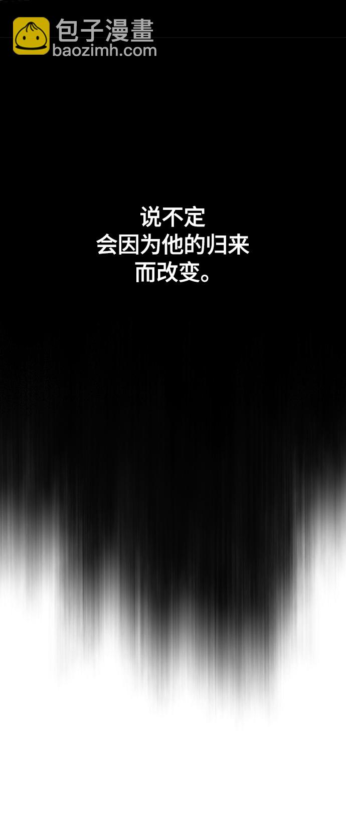 [第二季] 第27话88