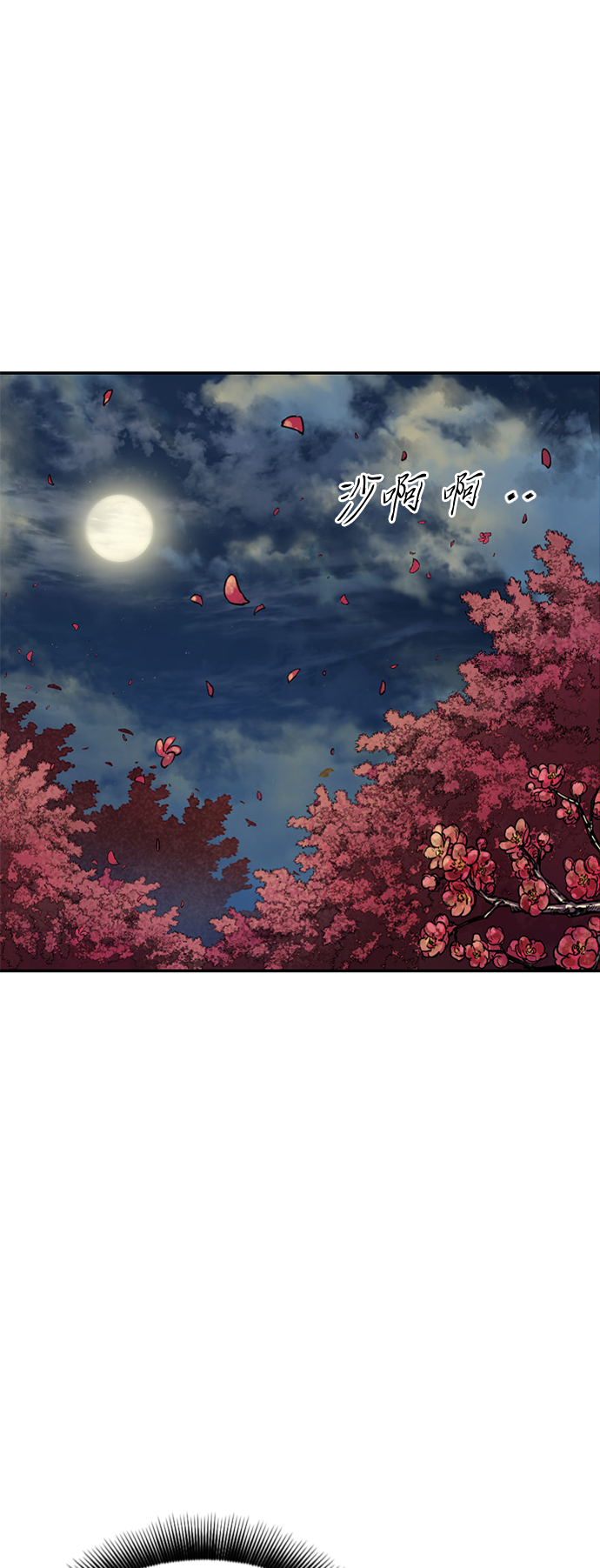 [第二季] 第27话89
