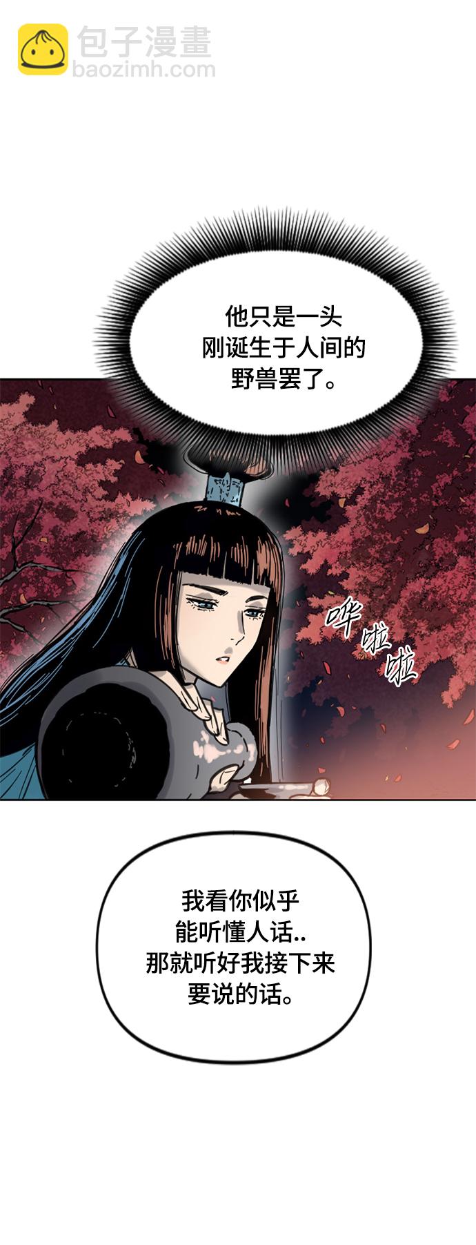 [第二季] 第27话91