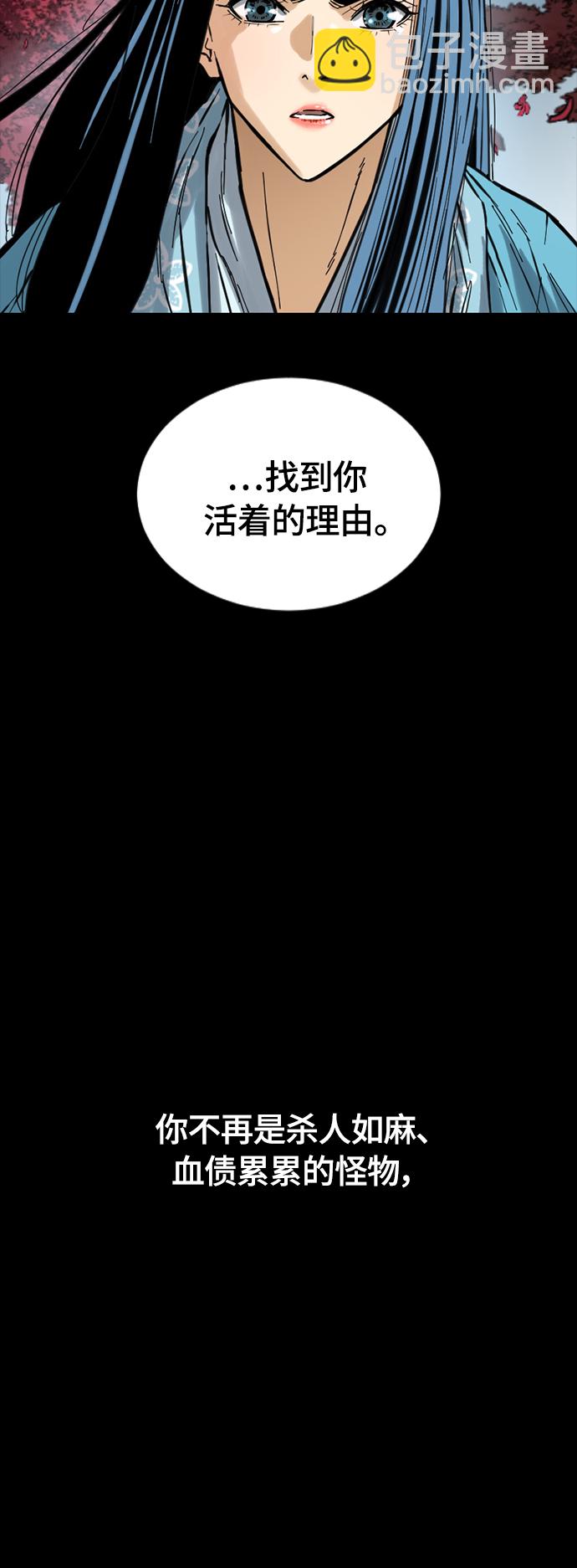 [第二季] 第27话95