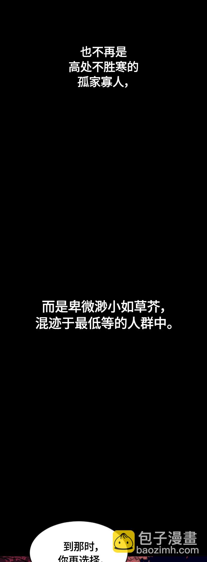 [第二季] 第27话96