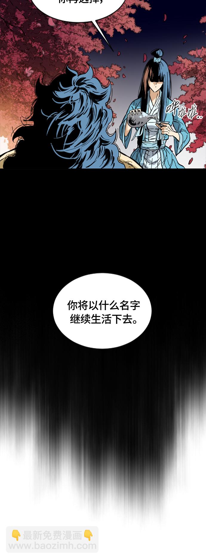 [第二季] 第27话97