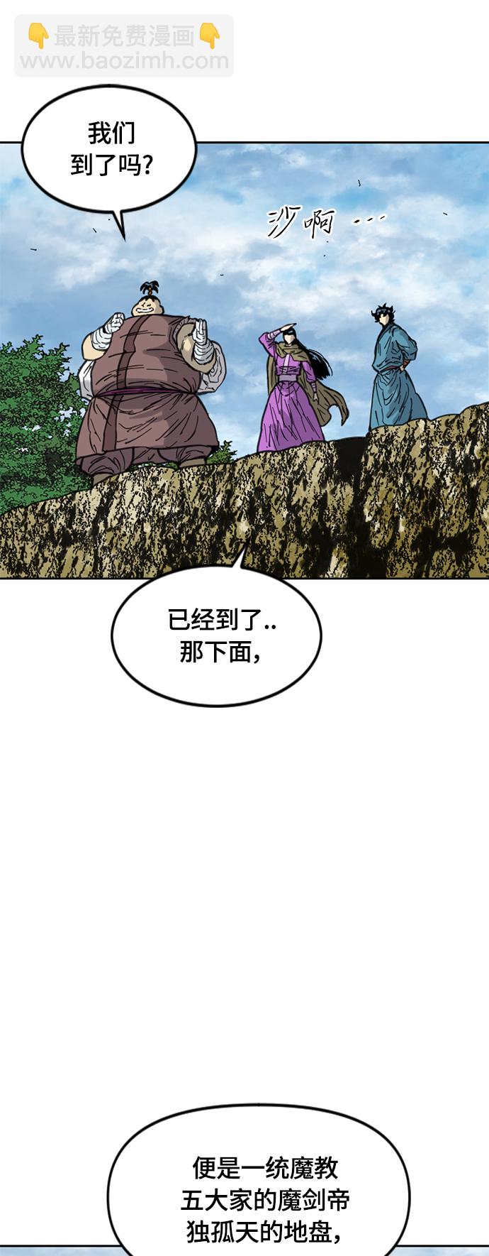 [第二季] 第27话99