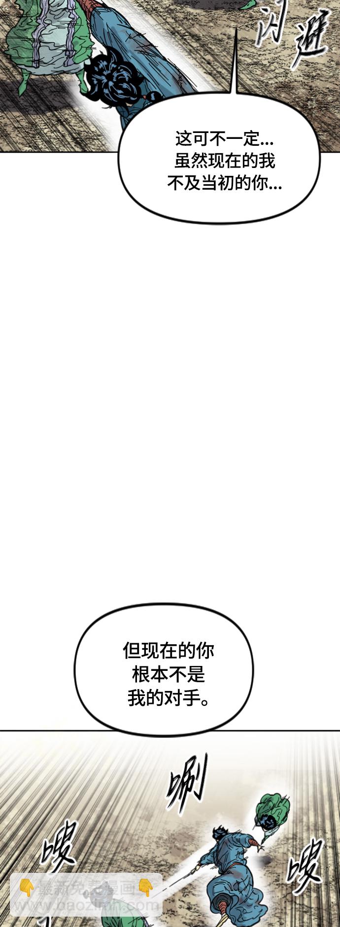 [第二季] 第34话11
