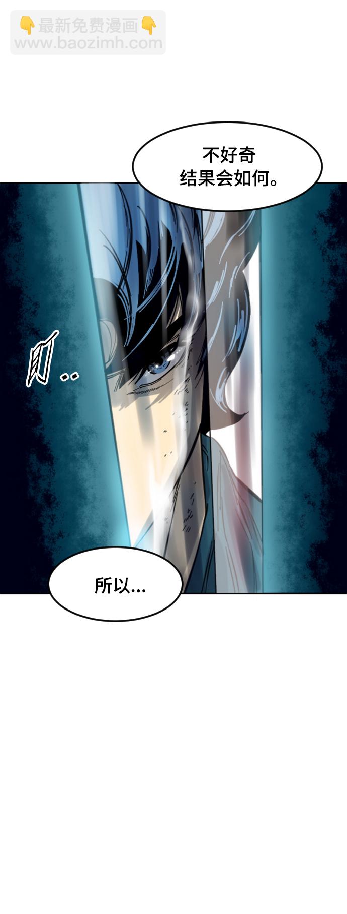 [第二季] 第34话2