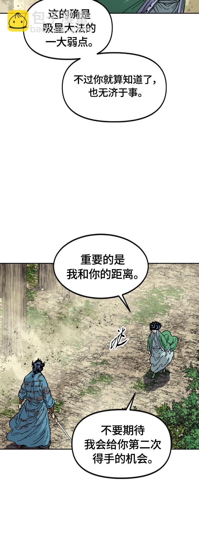 [第二季] 第34话29