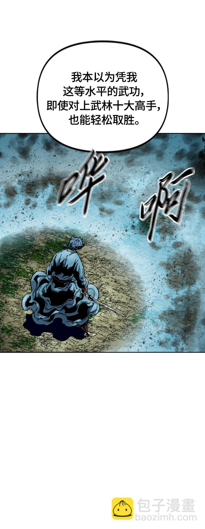 [第二季] 第34话32
