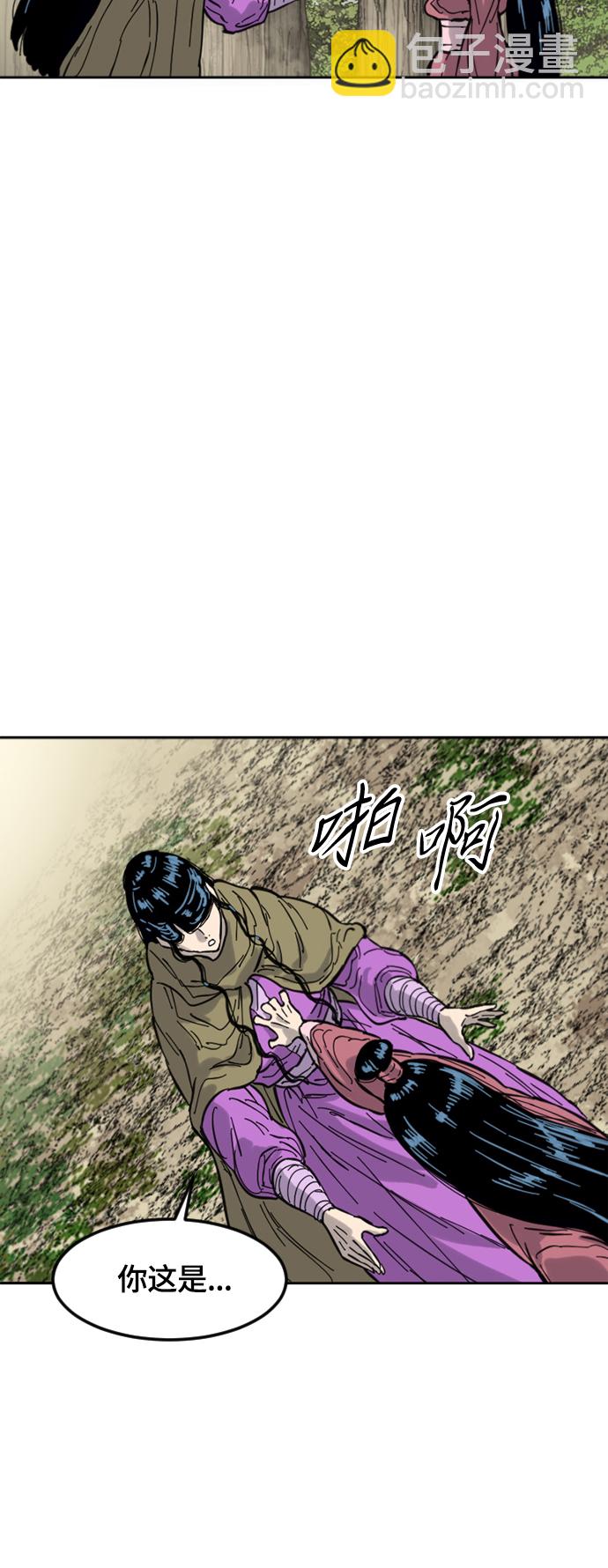 [第二季] 第34话40
