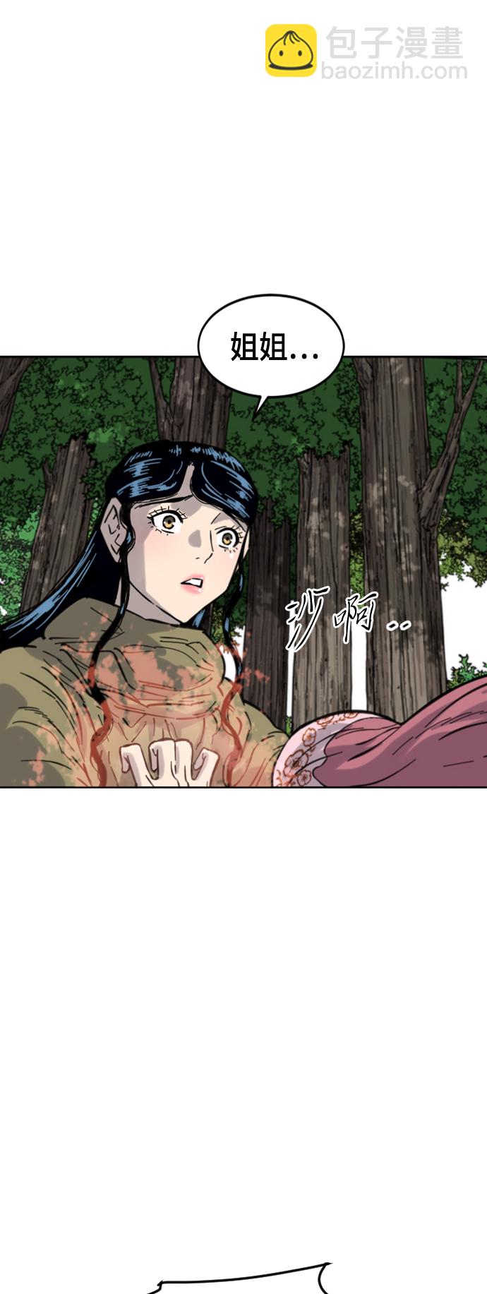 [第二季] 第34话41