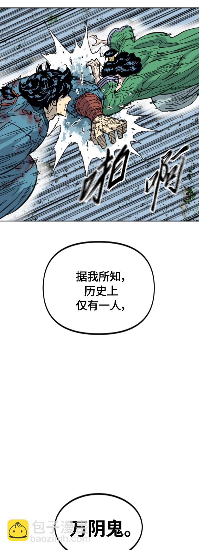[第二季] 第34话62