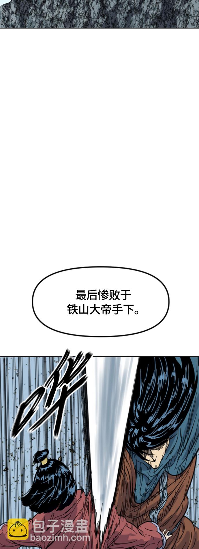 [第二季] 第34话66
