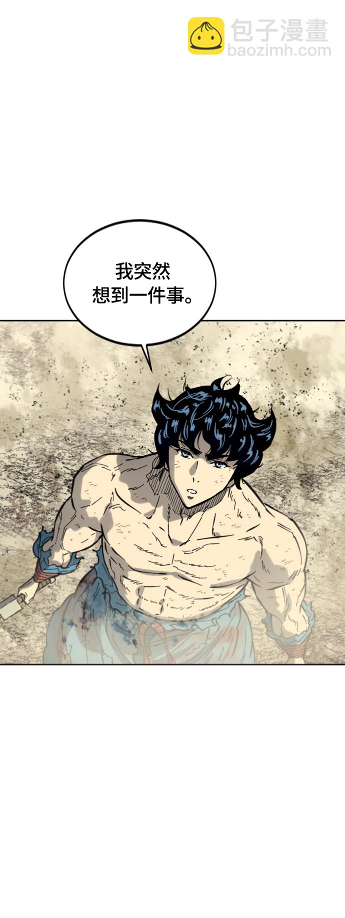 [第二季] 第35话11