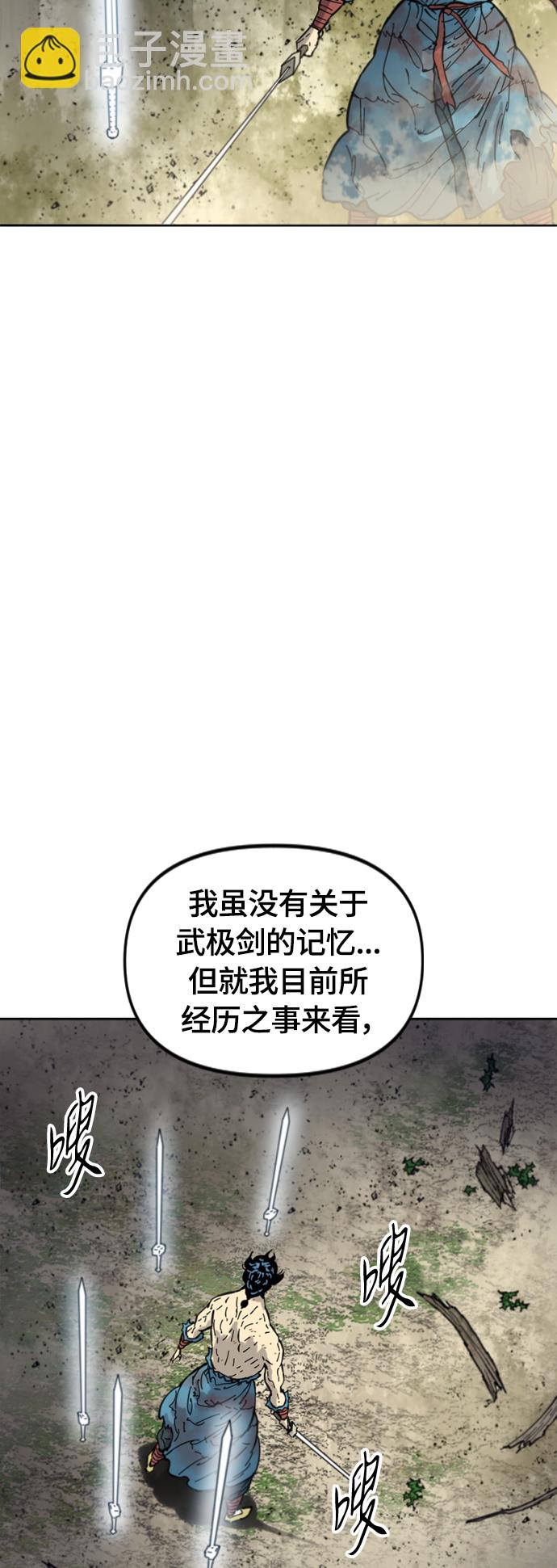 [第二季] 第35话15