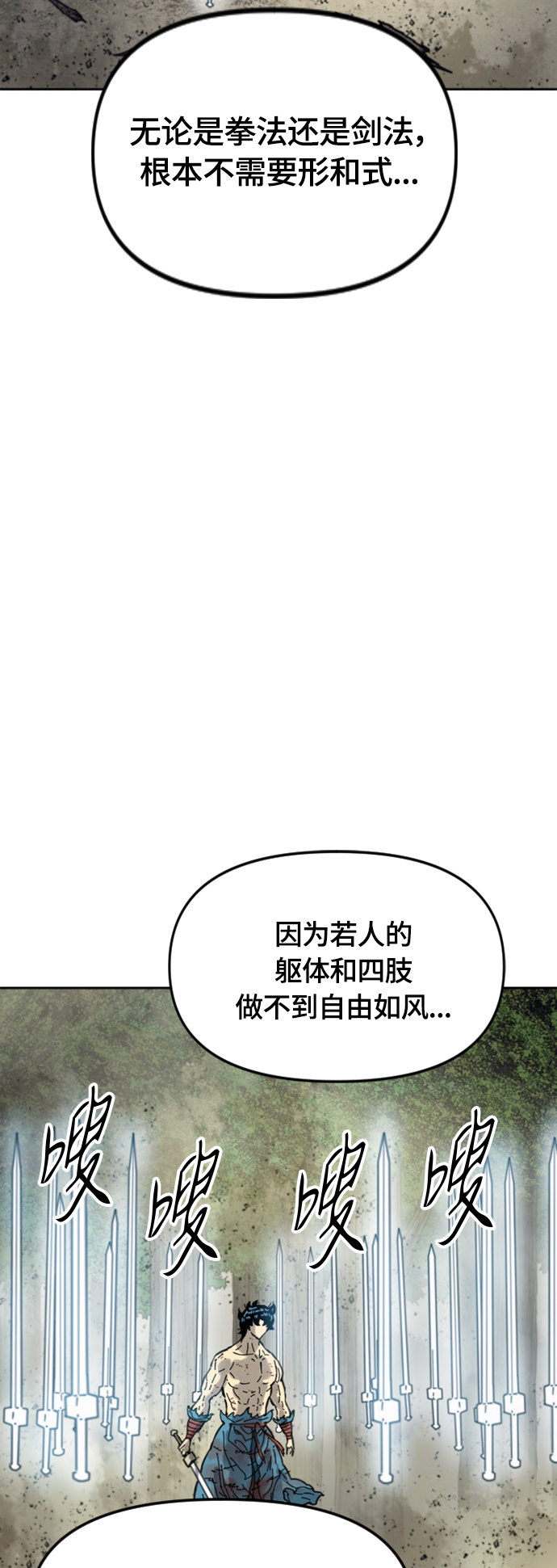 [第二季] 第35话16