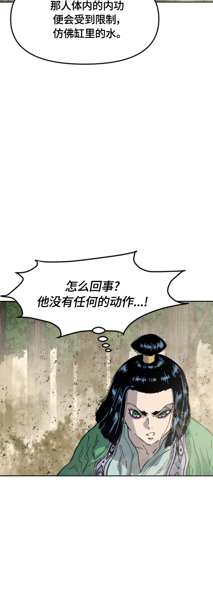 [第二季] 第35话17