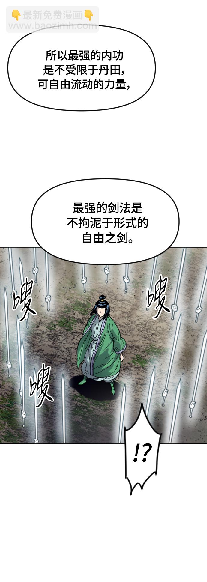[第二季] 第35话18