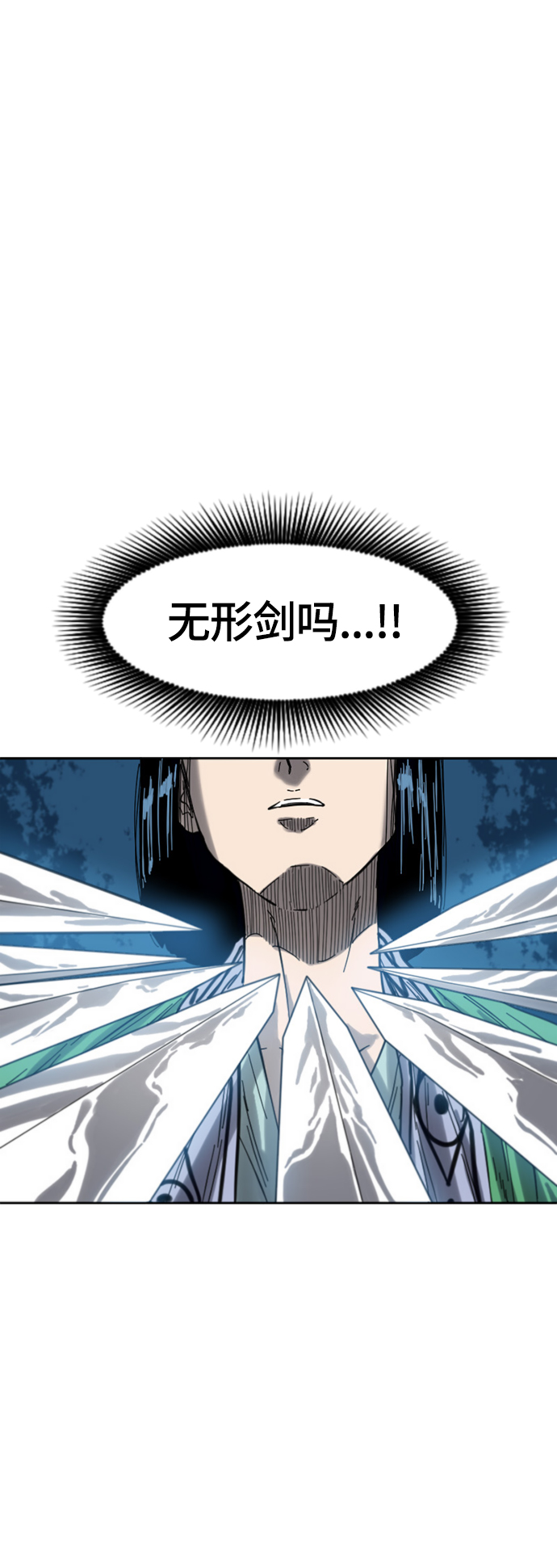 [第二季] 第35话21