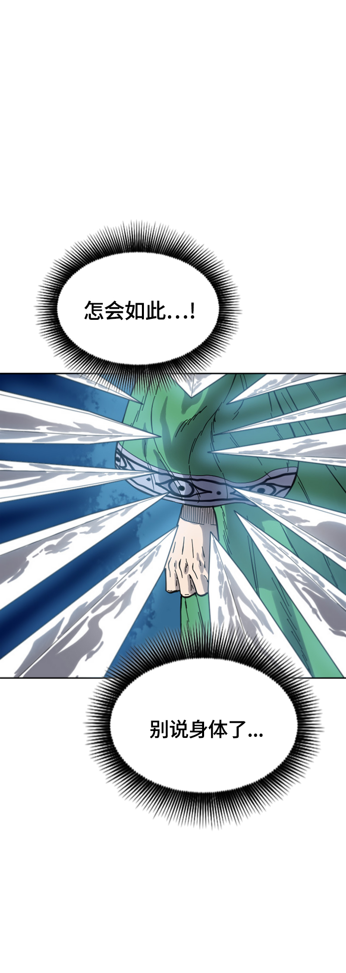 [第二季] 第35话22