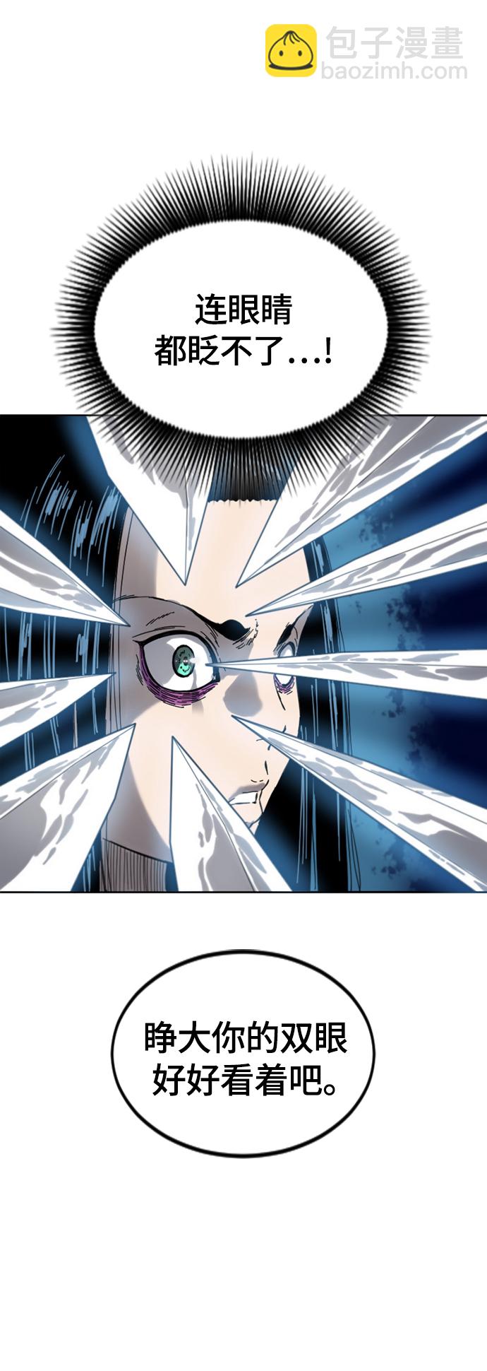 [第二季] 第35话23
