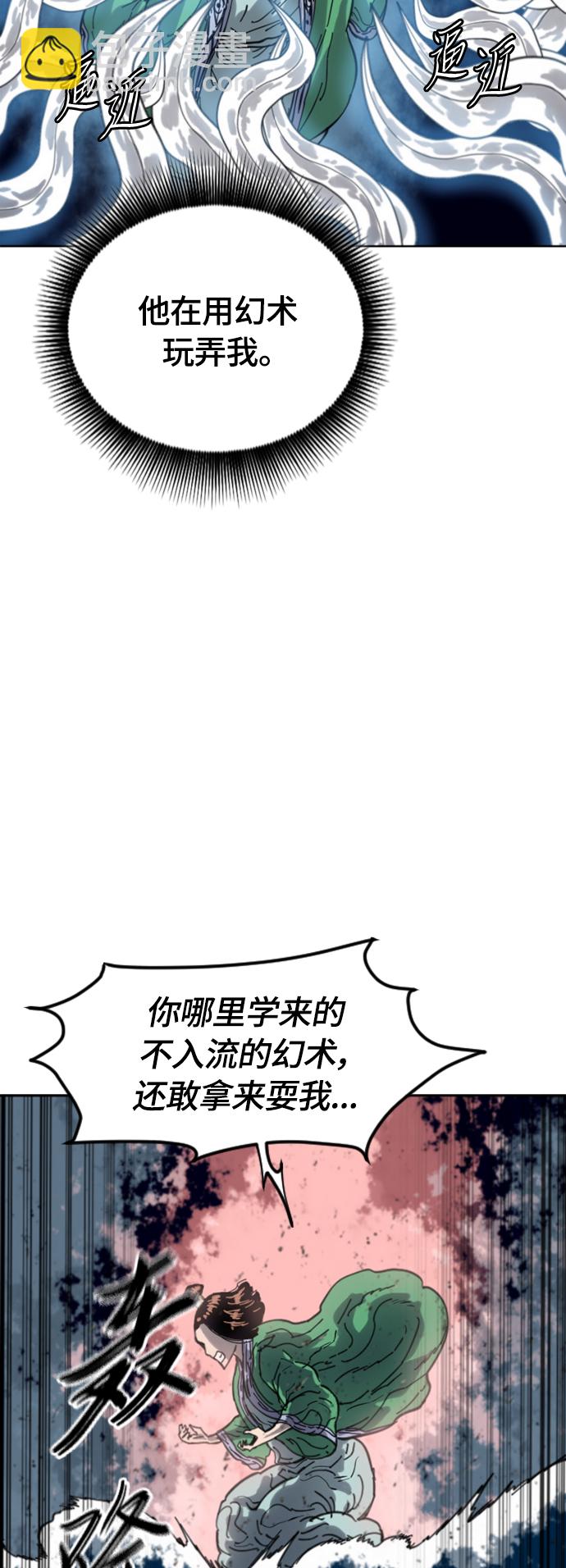 [第二季] 第35话28