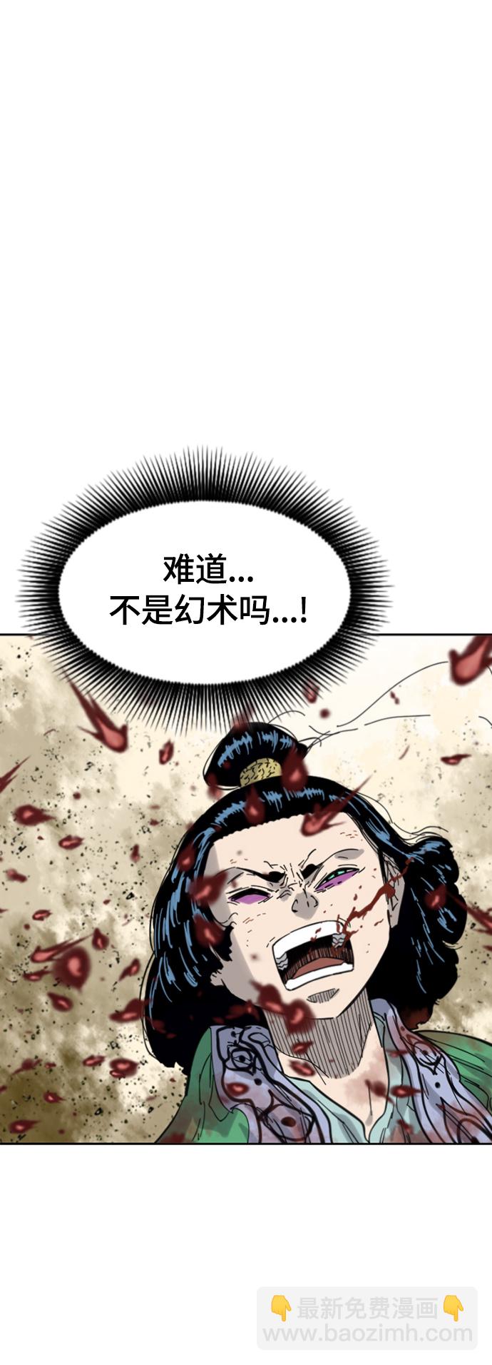 [第二季] 第35话31