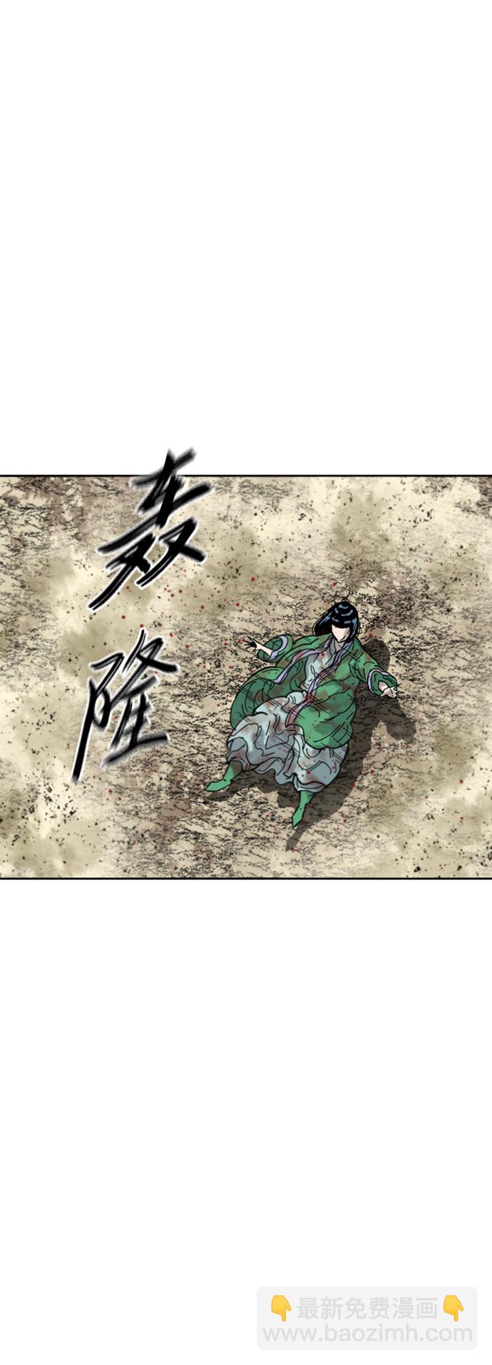 [第二季] 第35话32