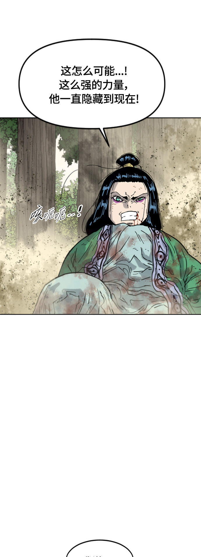 [第二季] 第35话33