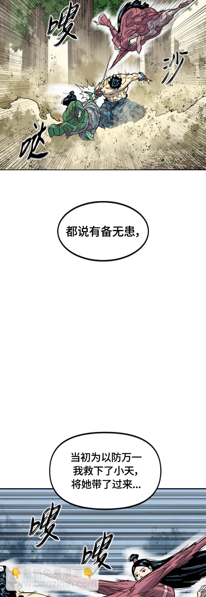 [第二季] 第35话41