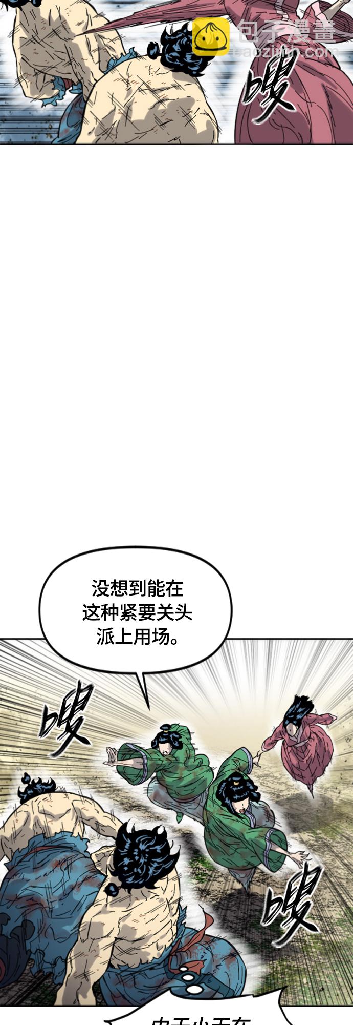 [第二季] 第35话42