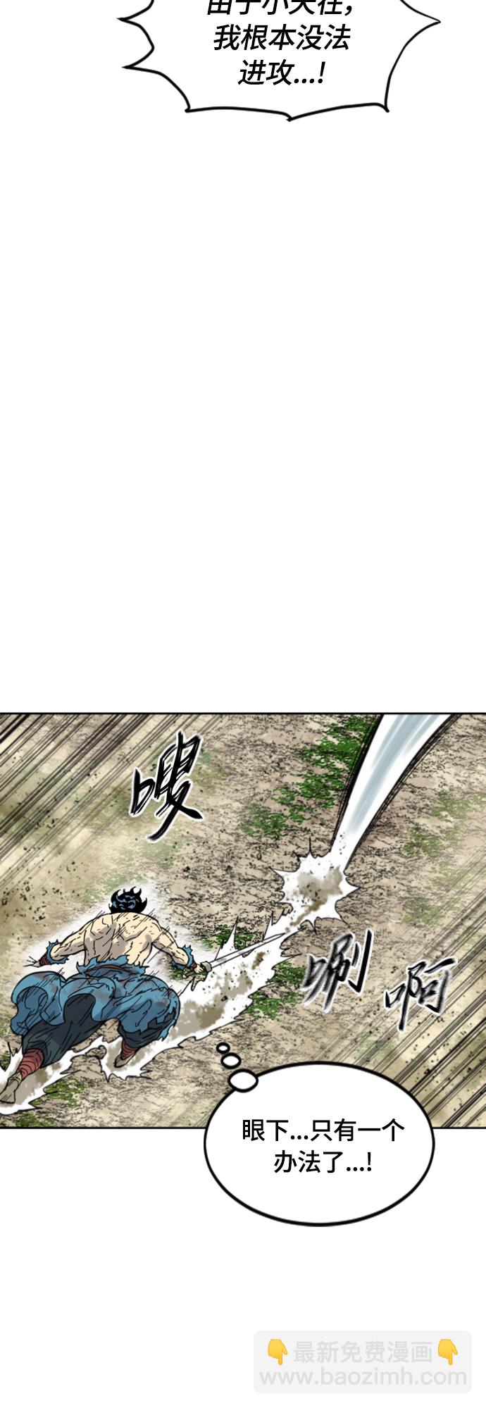 [第二季] 第35话43